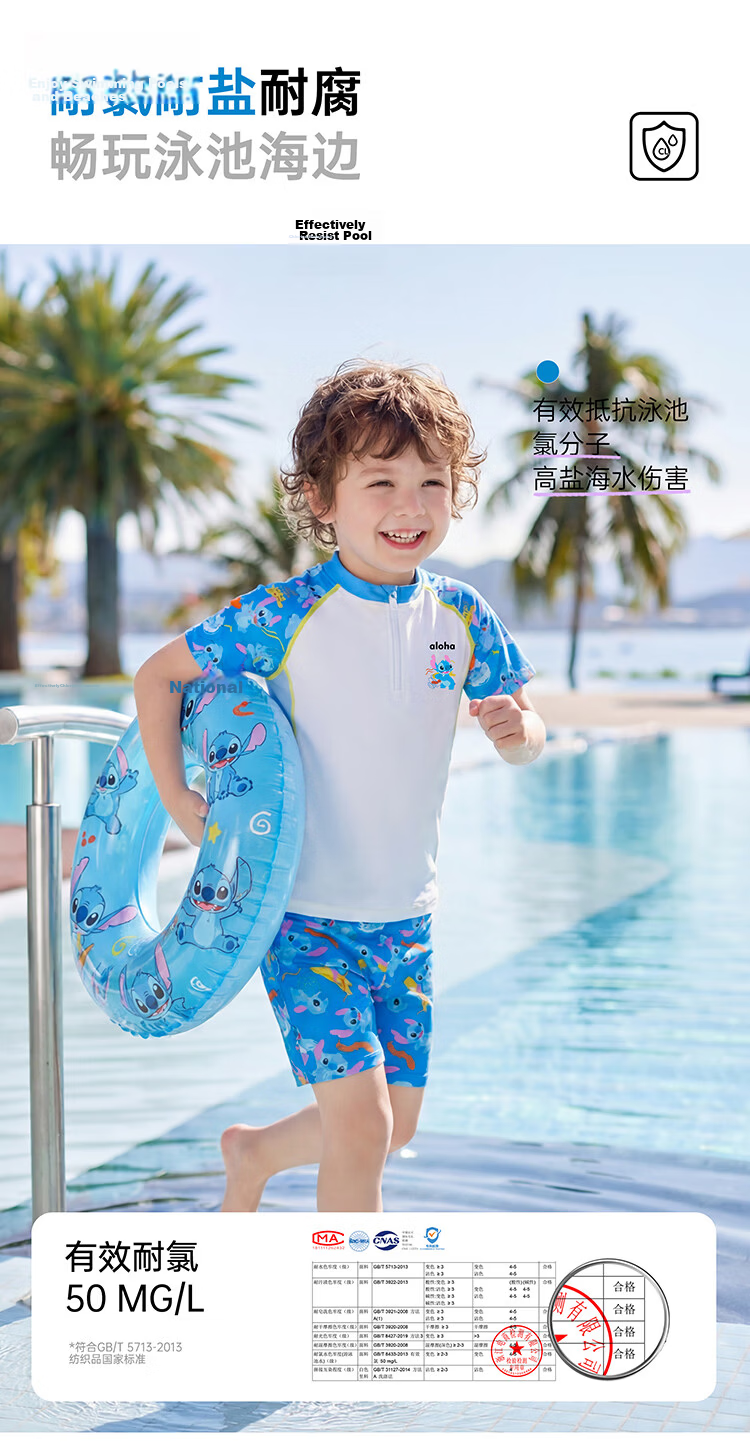 Disney Boys' Kids' Sun Protection Two-Piece Swimsuit Set D36091S2F Blue Stitch Size 120 7