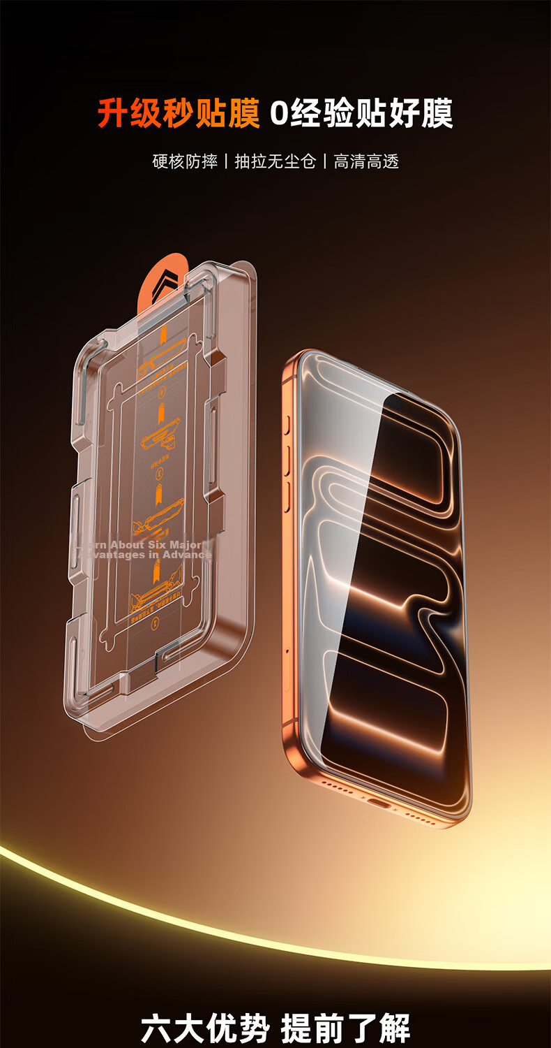 Shangsu Tempered Glass Screen Protector for iPhone 17, Compatible with iPhone 16 Pro, HD Clear, Easy Installation, Smooth Touch, Explosion-Proof, Drop-Resistant, High Transparency, Anti-Fingerprint, D 1