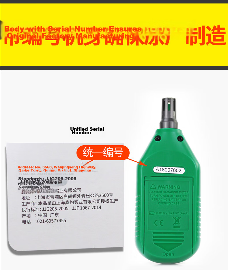 LAOA LA818005 Handheld Industrial Temperature and Humidity Meter 12