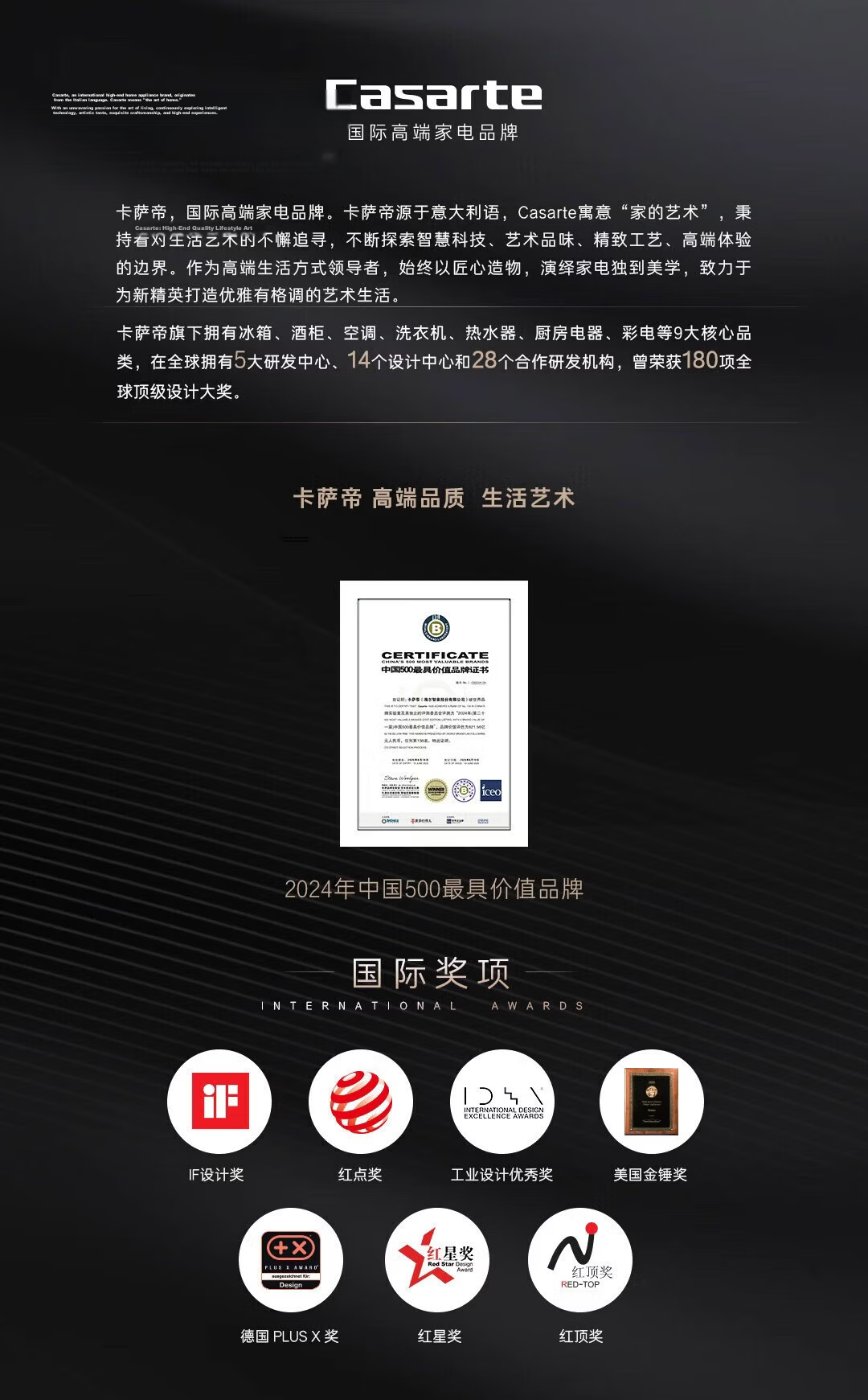 Casarte Langguang AI Voice Interactive Hot and Cold Dual Extraction Golden Cup Pro Italian Coffee Machine Fully Automatic Grinding Integrated AI Smart Extraction 2.0 Home Fitness Low Acid Cold Brew EQ 26
