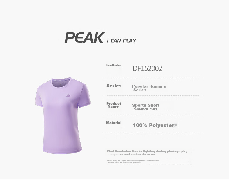 Peak Quick-Dry Men's Sports Set Summer Running Casual Breathable Badminton Two-Piece Short Sleeve and Shorts DF152007 128