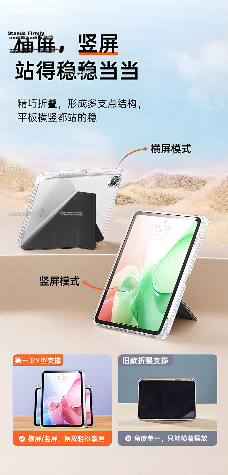 DIVI 2026 New Magnetic Detachable Transparent Acrylic Case for 13-inch iPad Pro 2025, Compatible with 2024 Universal Apple Tablet Protective Cover 6