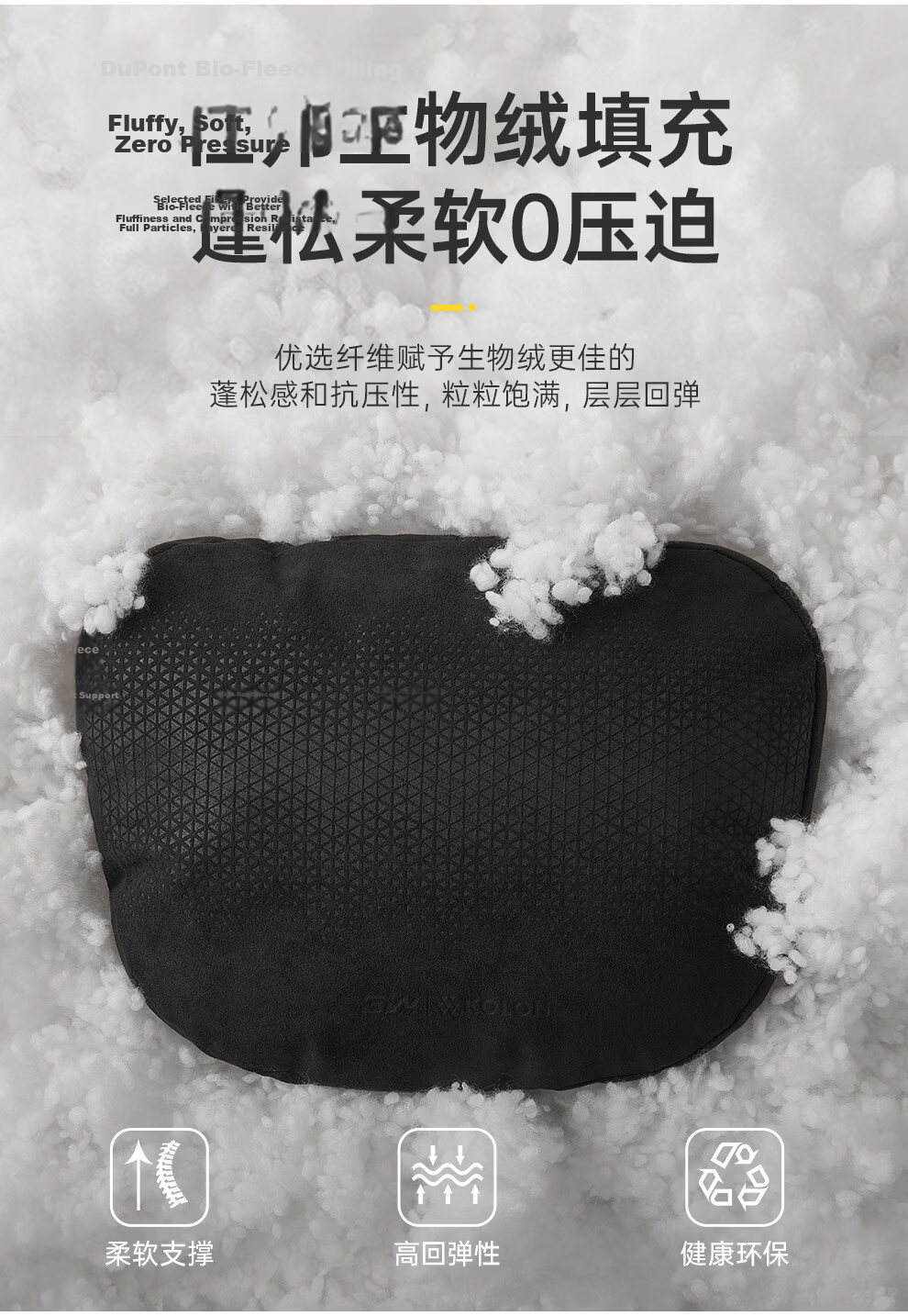 3W Korea Kolon Collaboration Tesla Xiaomi Car Headrest Neck Pillow Perforated Black 5