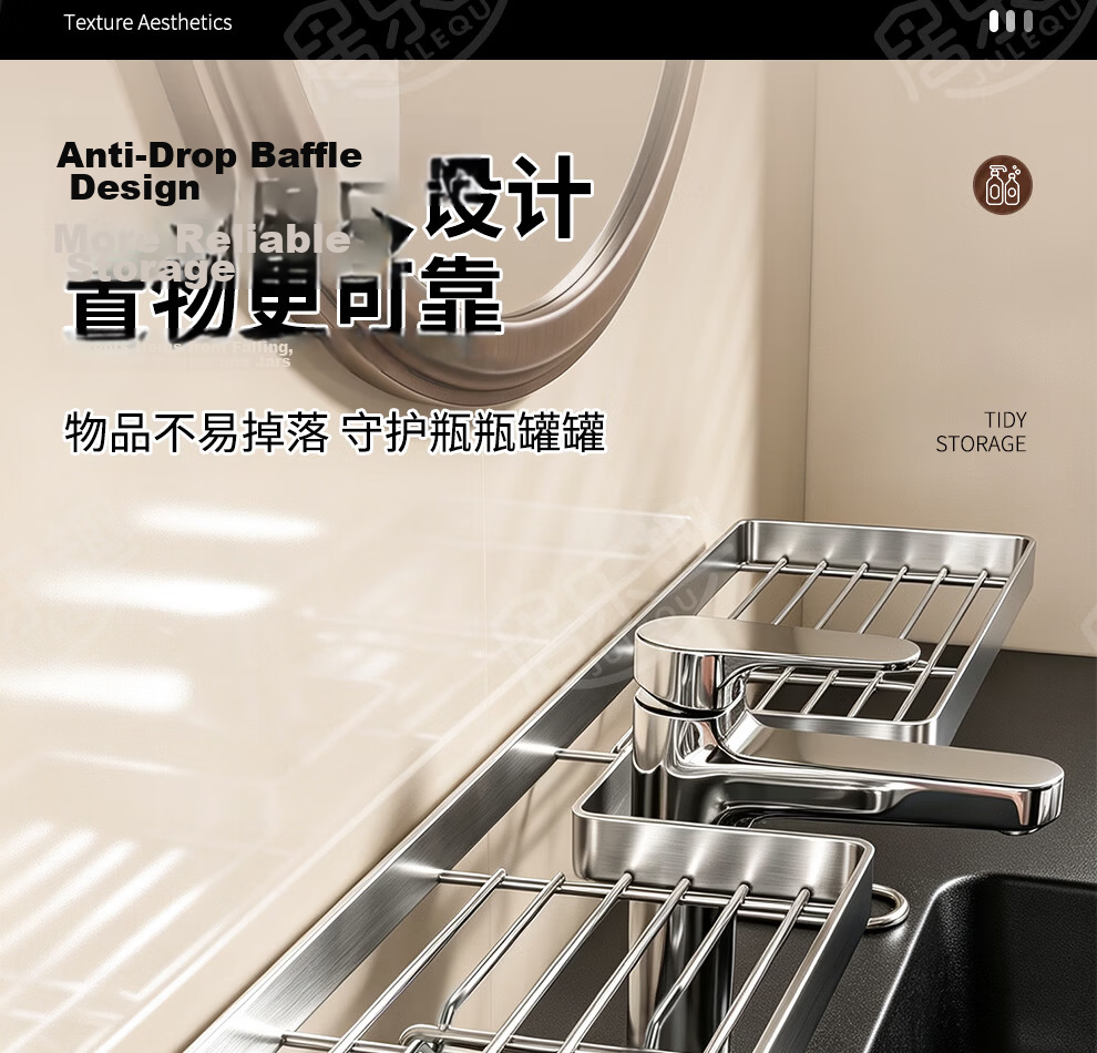 Julequ Vertical Faucet Storage Rack Bathroom Sink Toilet Washstand Punch-Free Organizer Shelf 7