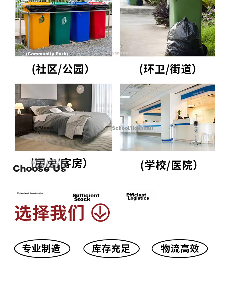 The To Buy Black Large Heavy-Duty Garbage Bags 70L Flat Mouth 80*90cm 50pcs Hotel Sanitation Property Trash Bags 4 Mil Thick 8