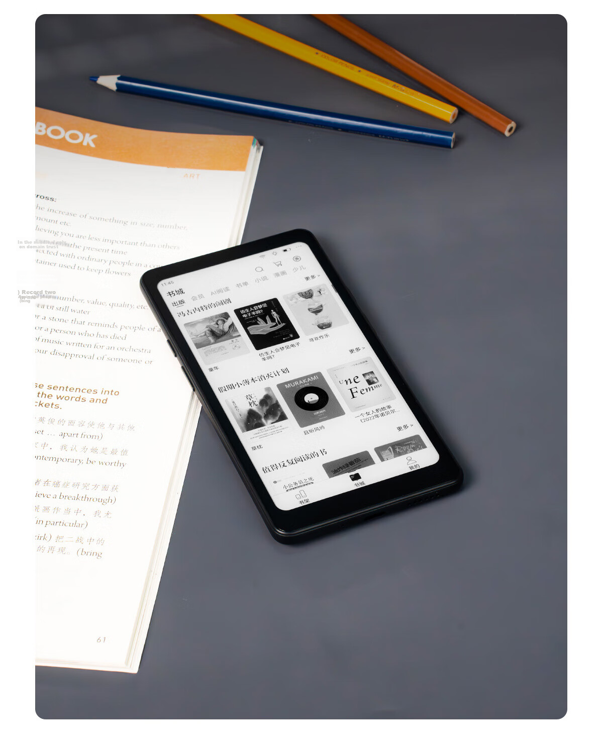 IReader Tango2 6.13-inch Smart E-Reader AI E-Ink Screen Electronic Book Reader Tablet Lightweight Portable Knight Black 9
