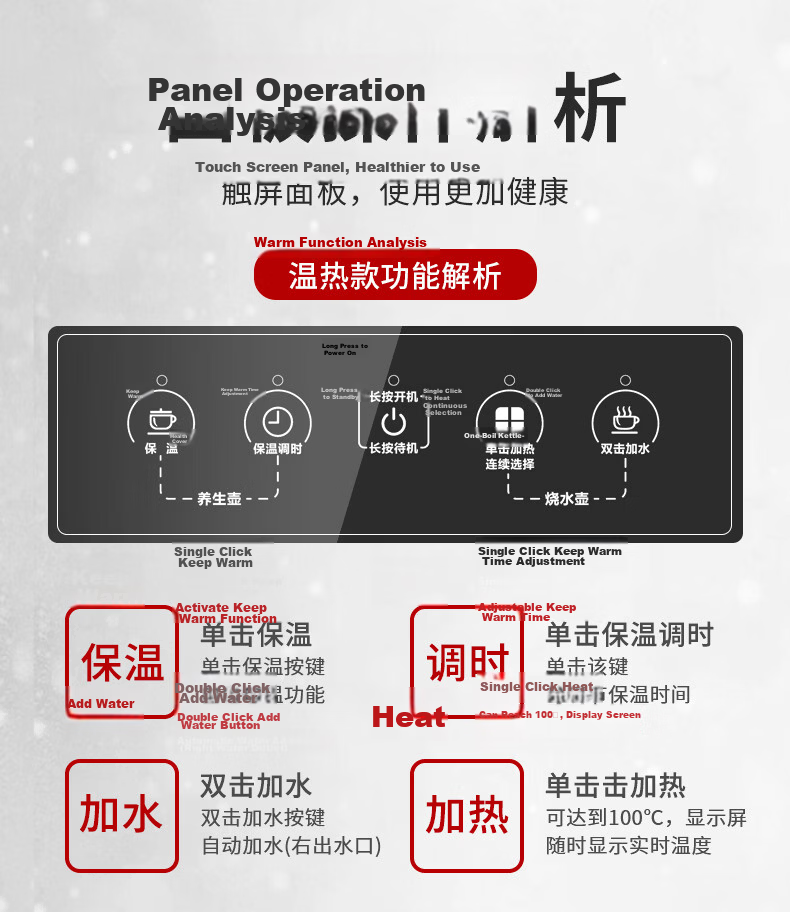 MeiLing Tea Bar Machine Home Multifunctional Smart Touch Temperature Control Hot and Warm Vertical Water Dispenser High-End Lightweight Luxury [24H Insulation] Heating Model MY-DA3921 13