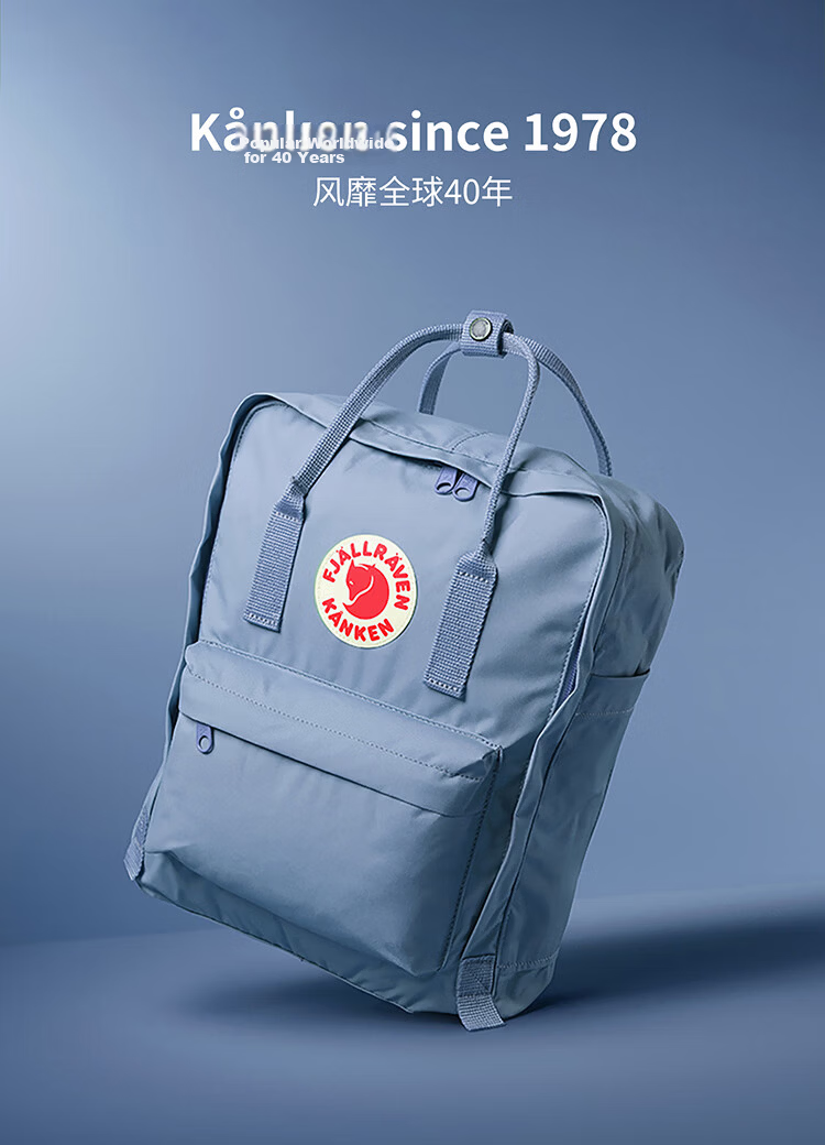 Fjällräven Kanken Backpack Women Large Capacity Men School Bag 23510-501 Sky Blue 16L Back to School Gift 1