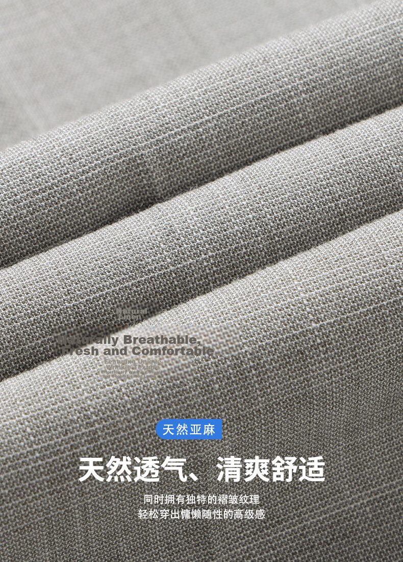 Shanshan Natural Linen 10A Antibacterial Men's Business Formal Lyocell Straight Casual Pants Spring Summer New Model 10