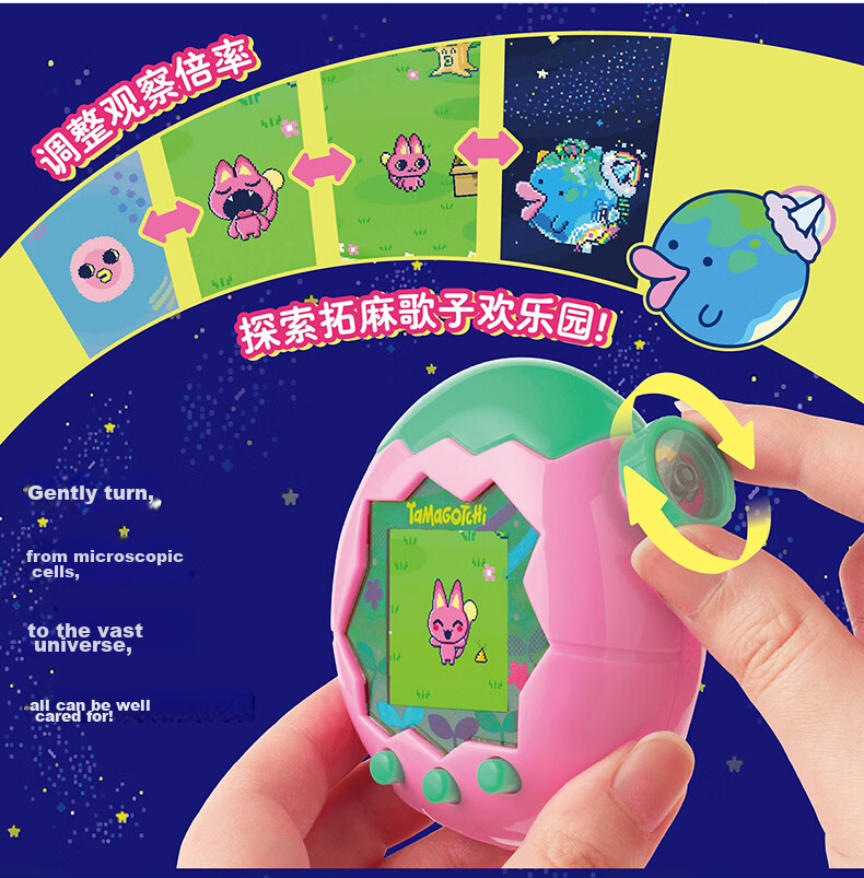 Bandai Tamagotchi Doting Ji Earphone Case 2