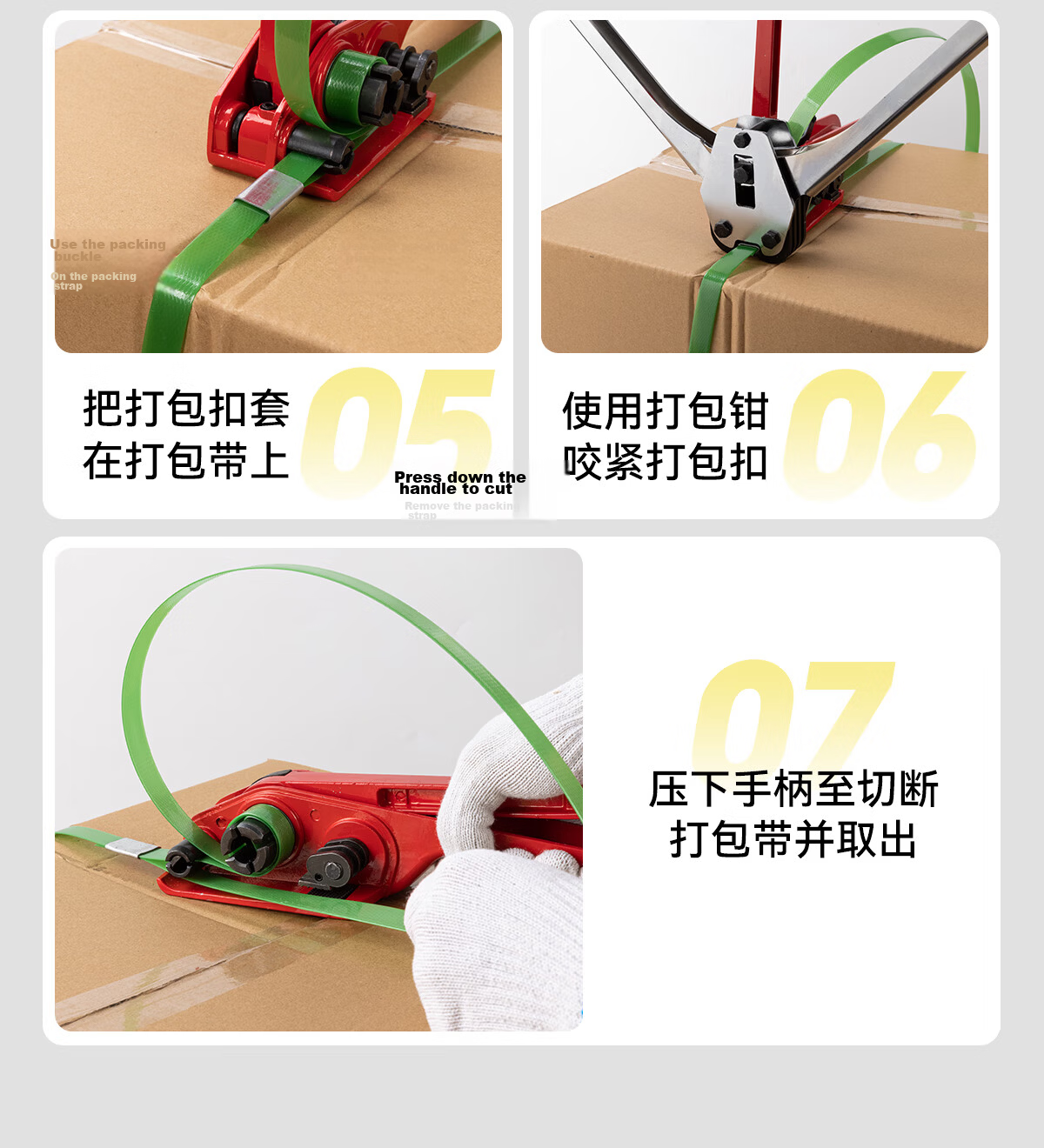 Color Grid PET Plastic Steel Strap Packing Machine Set 16-19mm Universal Type Press Clamp Tensioner Manual Packing Pliers Tensioner Plastic Steel Strap Bundling Machine 12