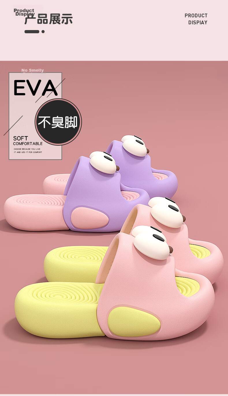 YUZHAOLIN EVA Cartoon Cute Parent-Child Slippers Non-Slip Home Bathroom Kids Women's Sandals 11