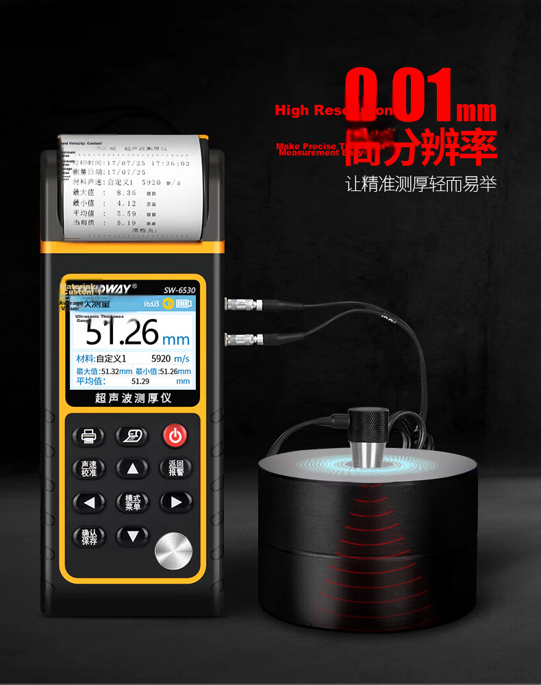 Shendawei Ultrasonic Thickness Gauge High-Precision Thickness Measurement Flat Head Digital Probe Metal Plate with Printer SW-6530 5