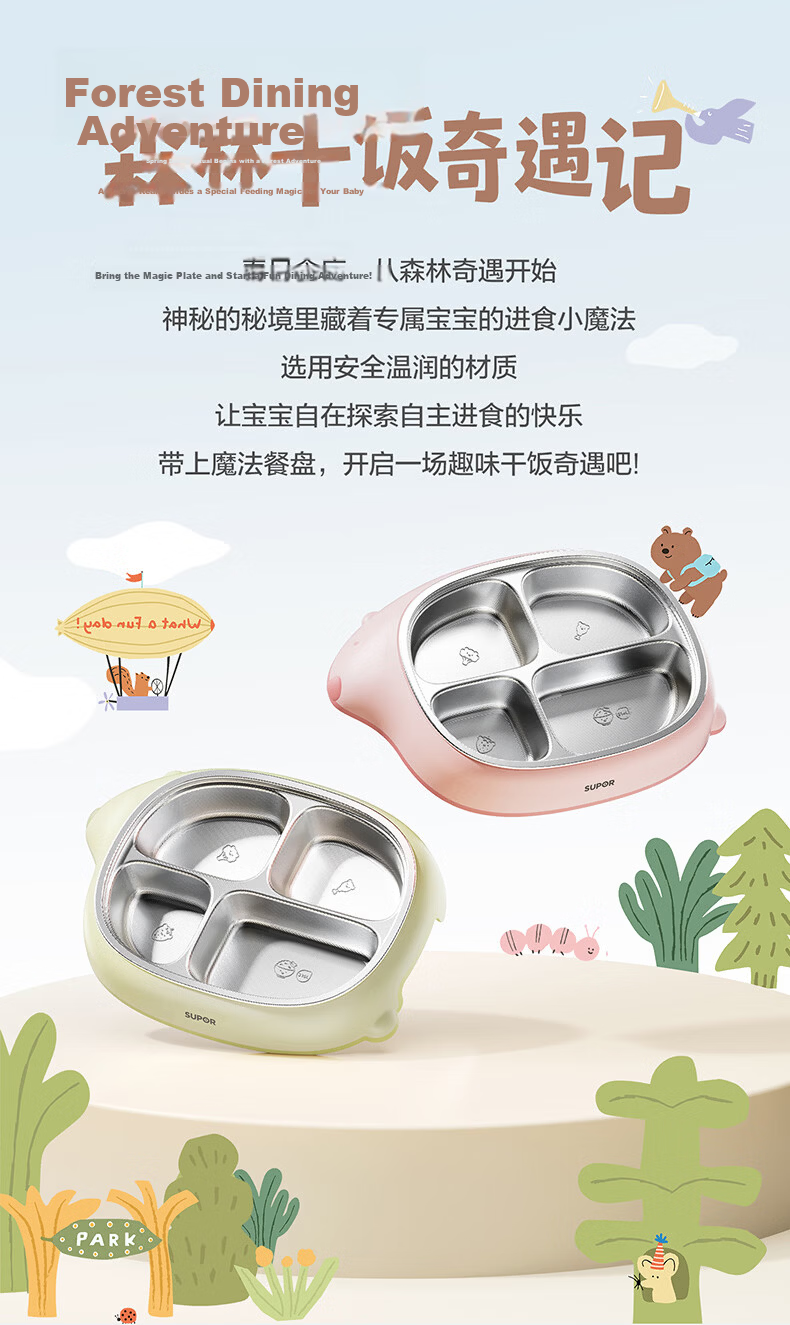 SUPOR Children's Divided Insulated Baby Food Bowl Stainless Steel Removable Lunch Box - Cucumber Green 4