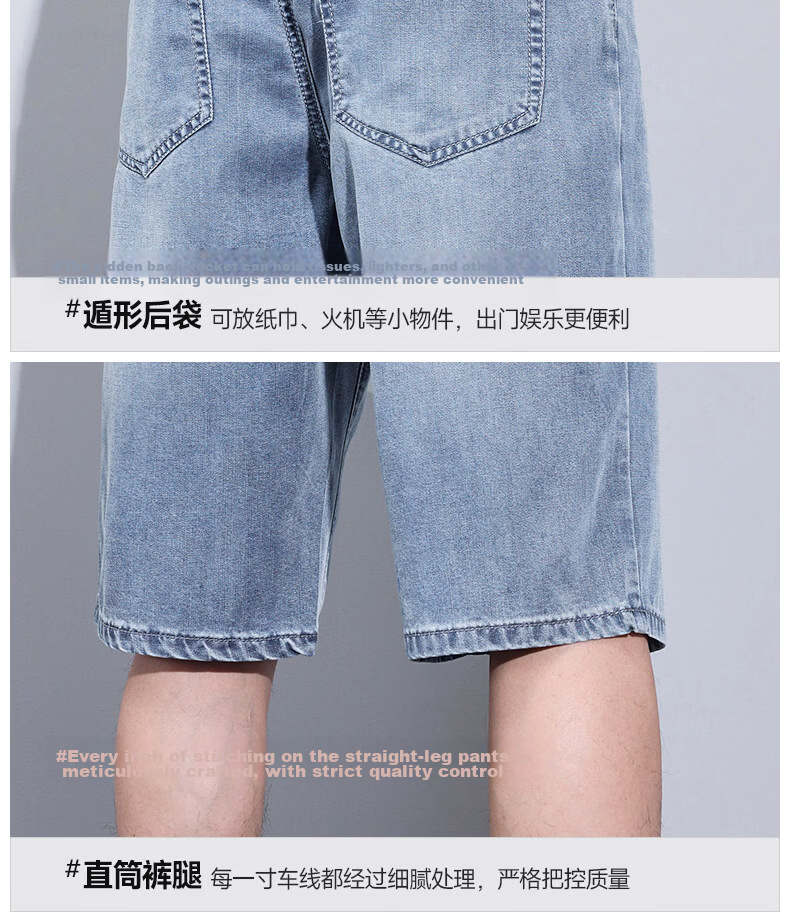 JEEP SPIRIT Men's Summer Denim Shorts Thin Casual Loose Straight Ice Silk Stretch Five-Point Pants 18