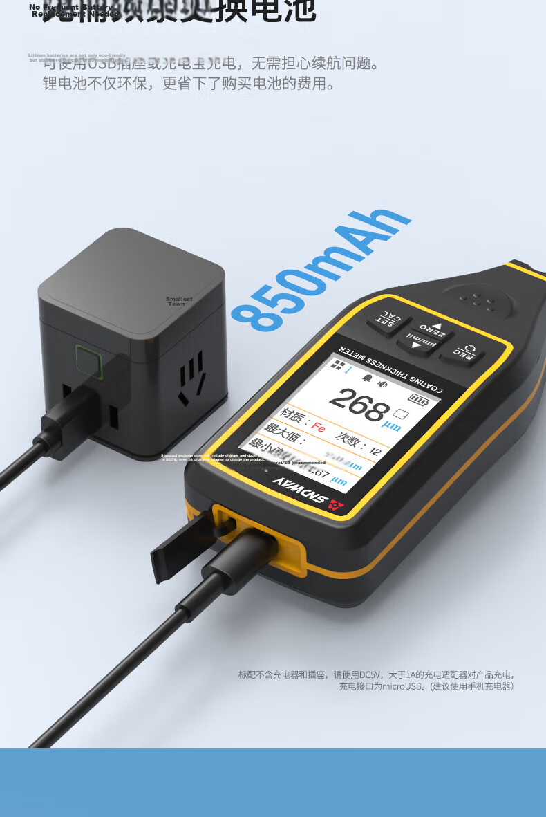 SNDWAY Coating Thickness Gauge Paint Film Thickness Meter High Precision Automotive Used Car Thickness Galvanized Layer Thickness Gauge SW-6310B 8