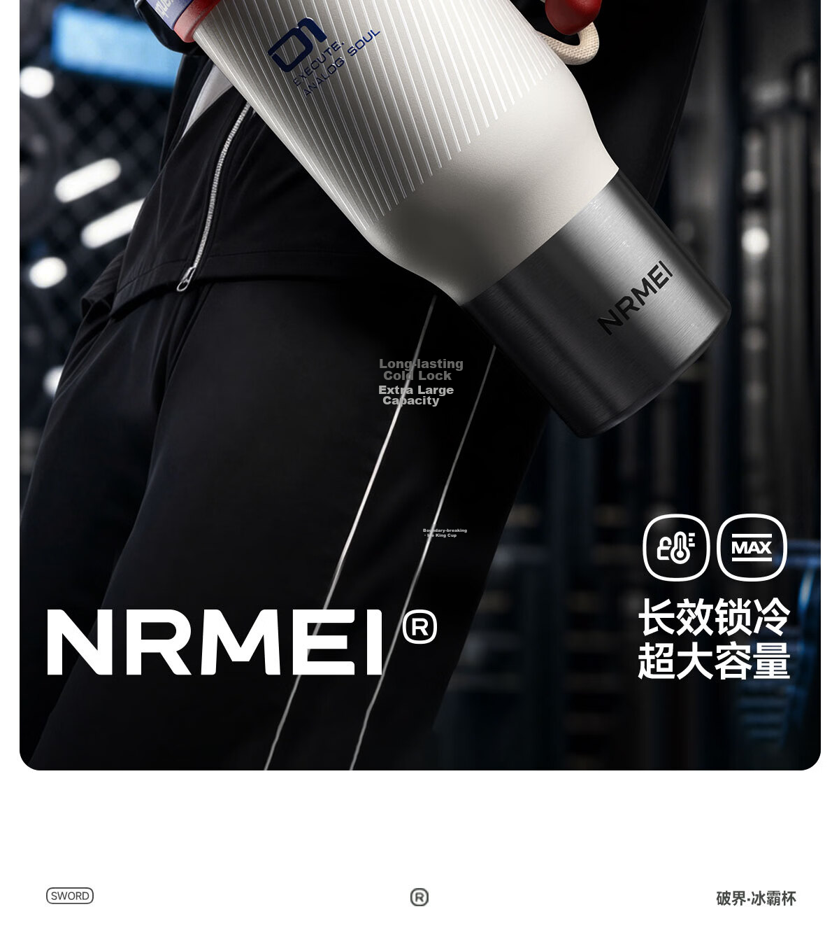 NRMEi Ice King Thermal Insulated Large Capacity Water Bottle Men's Giant Ceramic Liner Car Straw Cup 2