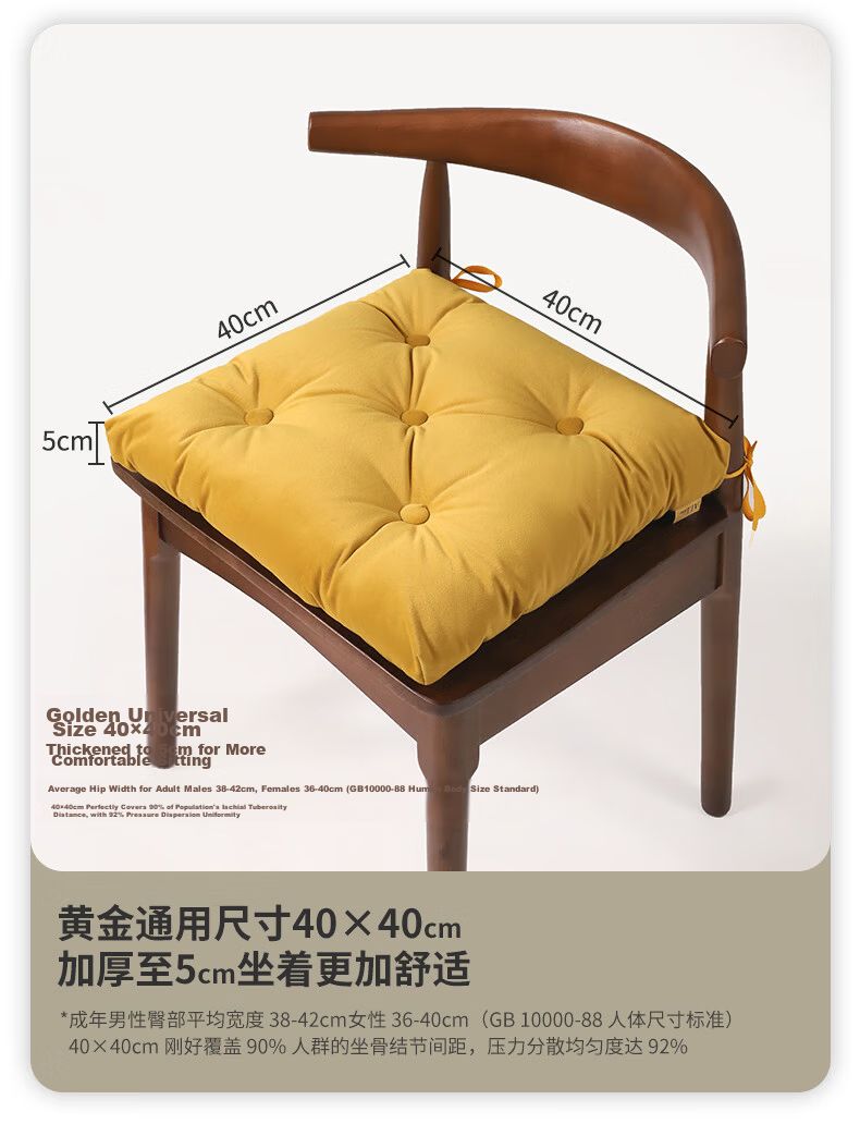 Ailute Office Seat Cushion Chair Pad Non-Slip Breathable Soft Cushion for Long Sitting All-Season Universal Stool Seat Dining Chair Cushion 12