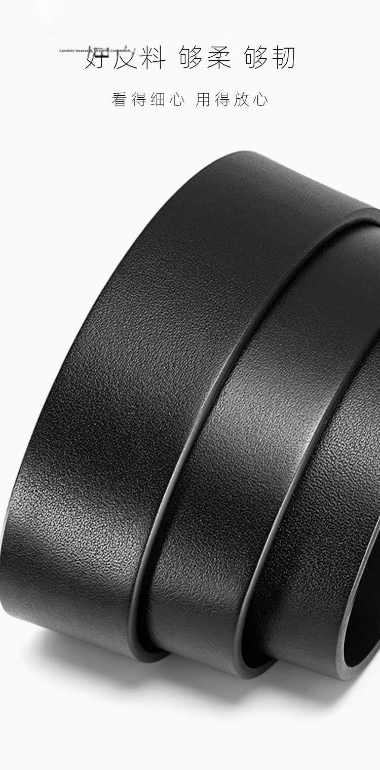 JD Jingzao Genuine Top Grain Leather Men's Belt Waistband Pin Buckle Birthday Gift Belt Without Buckle 110cm 6