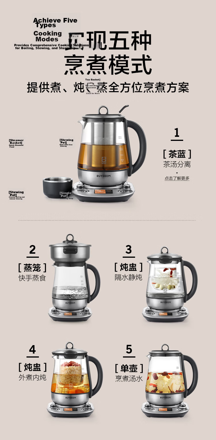 Buydeem [Glue-Free] Health Pot Herbal Medicine Pot Multifunctional High-End Scheduled Tea Maker Business Full Stainless Steel Imported Glass Smart Kettle K187 8