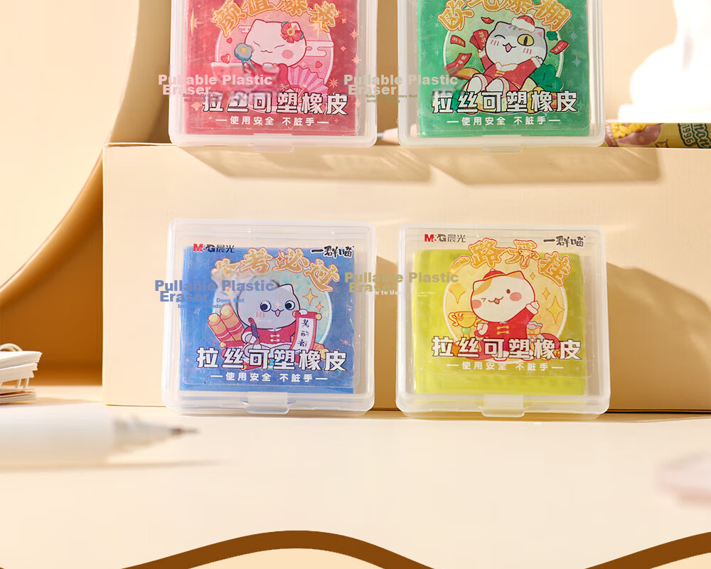 M&G Brushed Plastic Eraser Drawing Eraser Low Residue Cute Stationery Random Color AXP963KN 3 Pieces 2