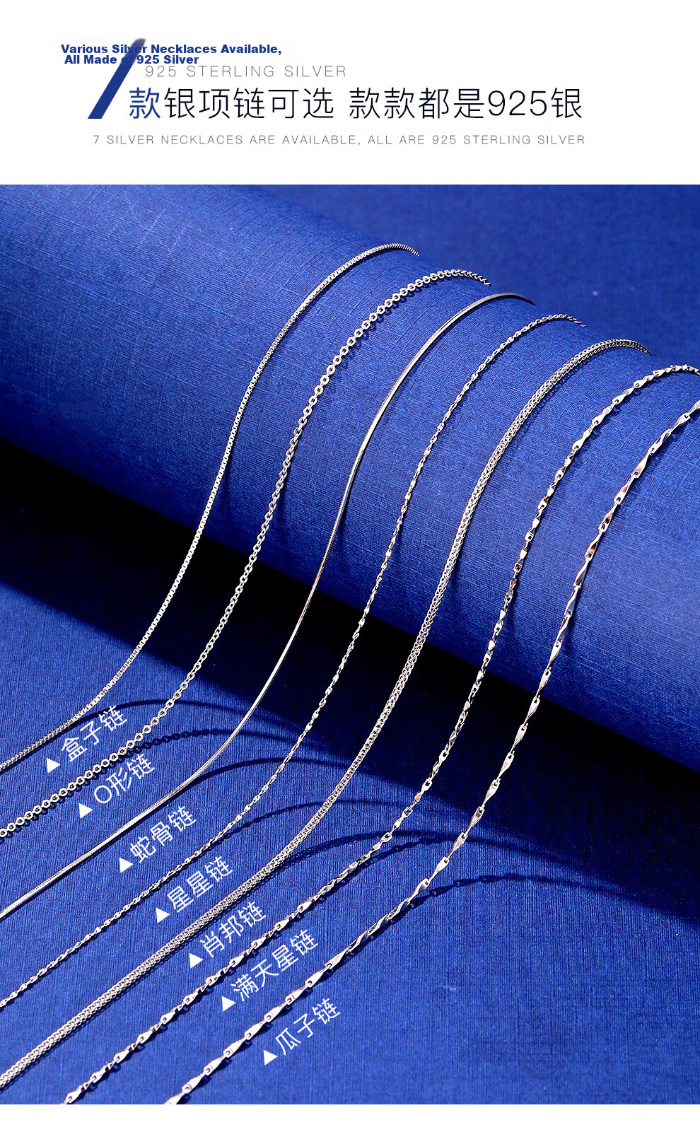 Laoyinjiang Silver Necklace without Pendant, S925 Silver Chain for Women, Simple Bare Chain, Versatile And Fashionable Collarbone Chain for Ladies 5