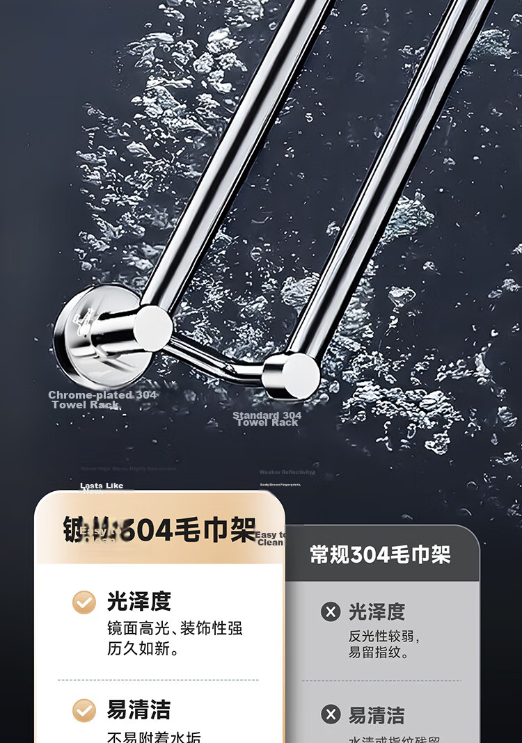 Submarine 304 Stainless Steel Towel Rack No-Drill Bathroom Storage Rack Bathroom Accessories Towel Hanger QSTBXGDM60Y 8