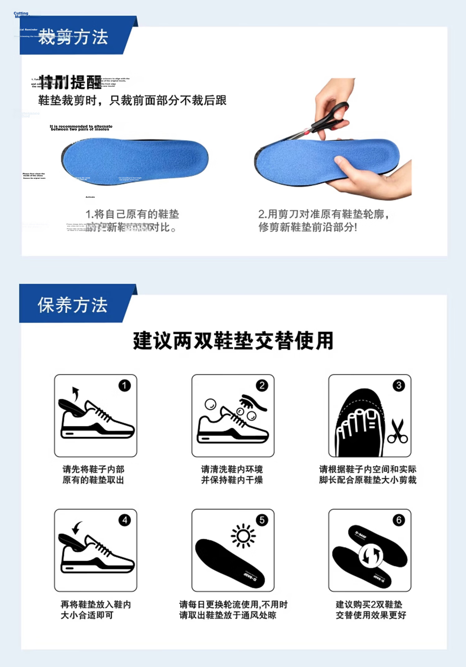 BASF Unisex Sports Insoles Shock Absorption Running Antibacterial Odor-Resistant Sweat-Absorbing Breathable Lightweight Insoles Size 36 12