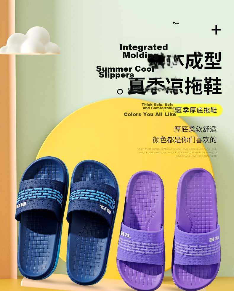 Warrior Solid Color Simple Couple Slippers Bathroom Indoor Outdoor Fashion Durable Soft Sole Outdoor Beach Sandals Men's HL01801 Black Size 41 1