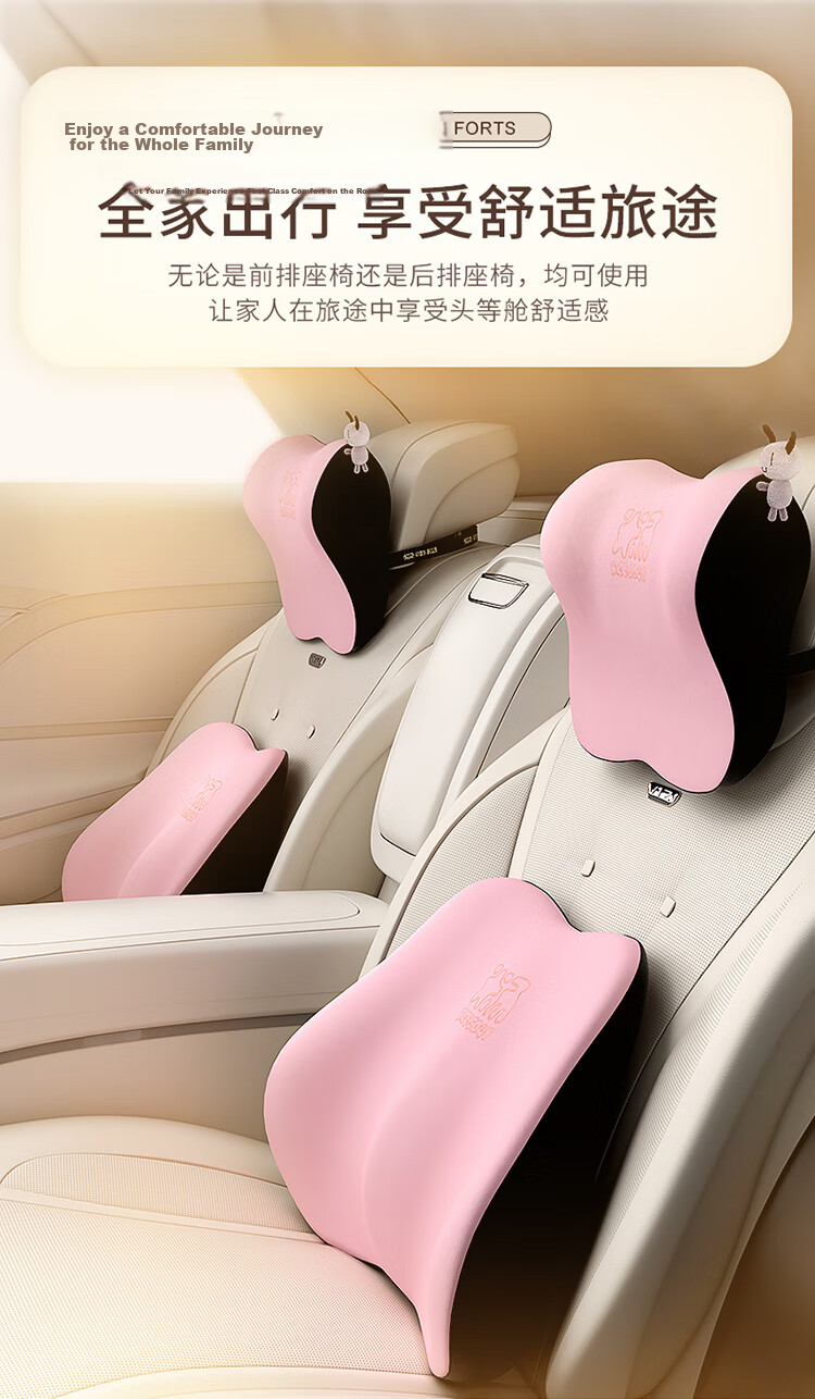 ICAROOM Natural Latex Car Headrest And Lumbar Support, In-Car Head Pillow, Driving Accessories, Neck Cushion, Backrest, Waist Pad, Pillow 10