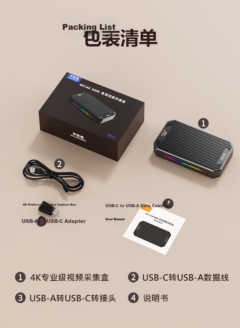 MichenSen HDMI Video Capture Card 4K 144Hz High Refresh DSLR Mirrorless Camera HD Live Streaming Switch/PS5 Apple iPhone iPad Mobile Game Recording Box 27