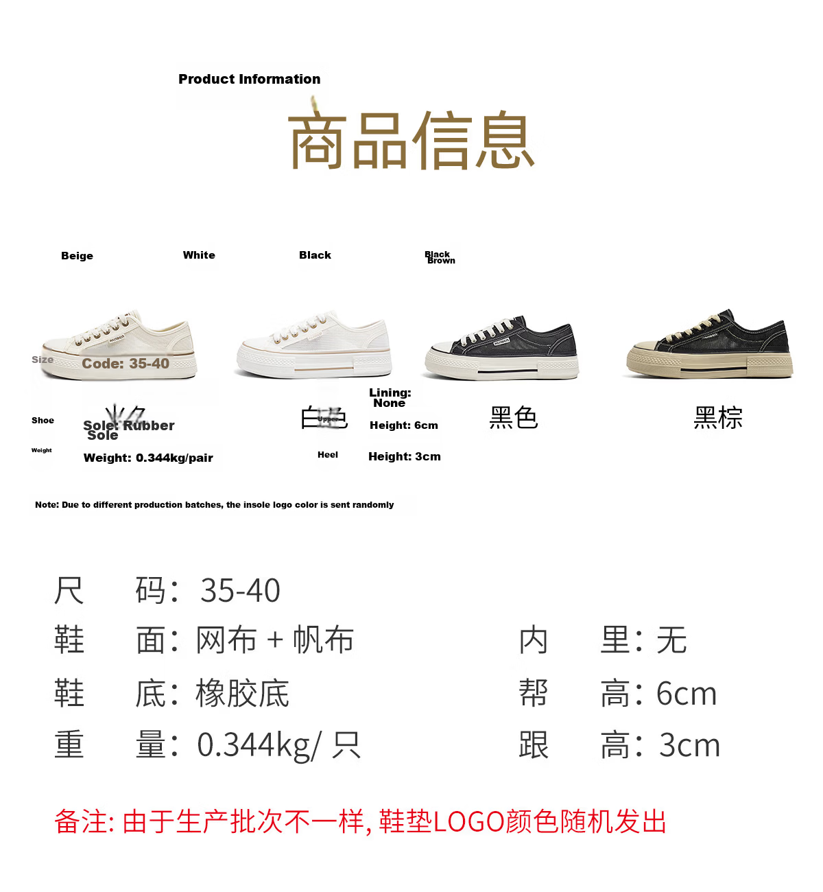 Renben Official Website Women's Casual Beige Mesh Canvas Sneakers Summer New Style Size 38 5