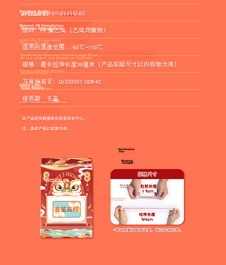 Miaojie High-Fresh Food Covers 220pcs Disposable Flip-Top Pull-Out Elastic Universal Food-Grade Fresh-Keeping Film Covers 11