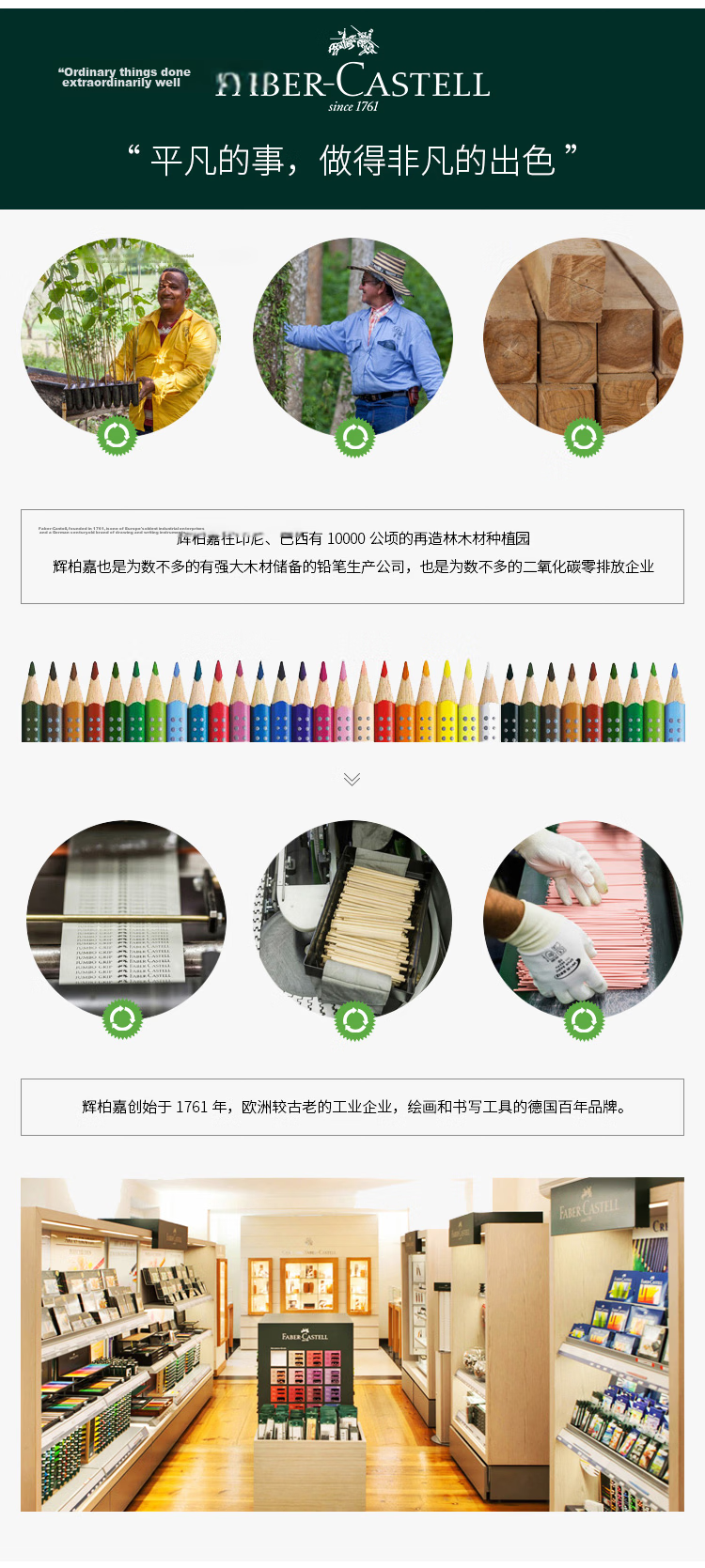 Faber-Castell Classic Knight Oil-Based Colored Pencils 48 Colors Hand Drawing Coloring Pens 115848 Red Metal Box Art Sketching Set 14