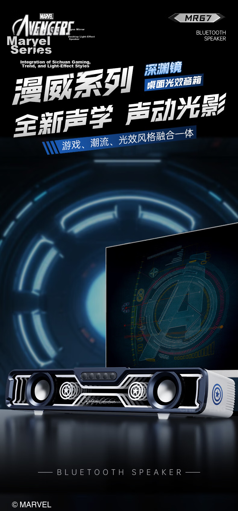 Disney Marvel Desktop Speaker Gaming PC Bluetooth Soundbar Wired Speaker RGB Lighting Subwoofer MR67 Black Panther 1