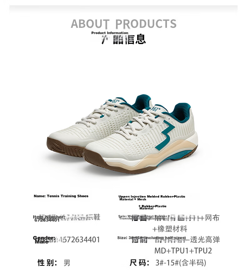 361° Stable Grip Tennis Shoes Men Summer Breathable Badminton Shoes Women Sports Non-Slip Wear-Resistant Couple 672634401-12 48