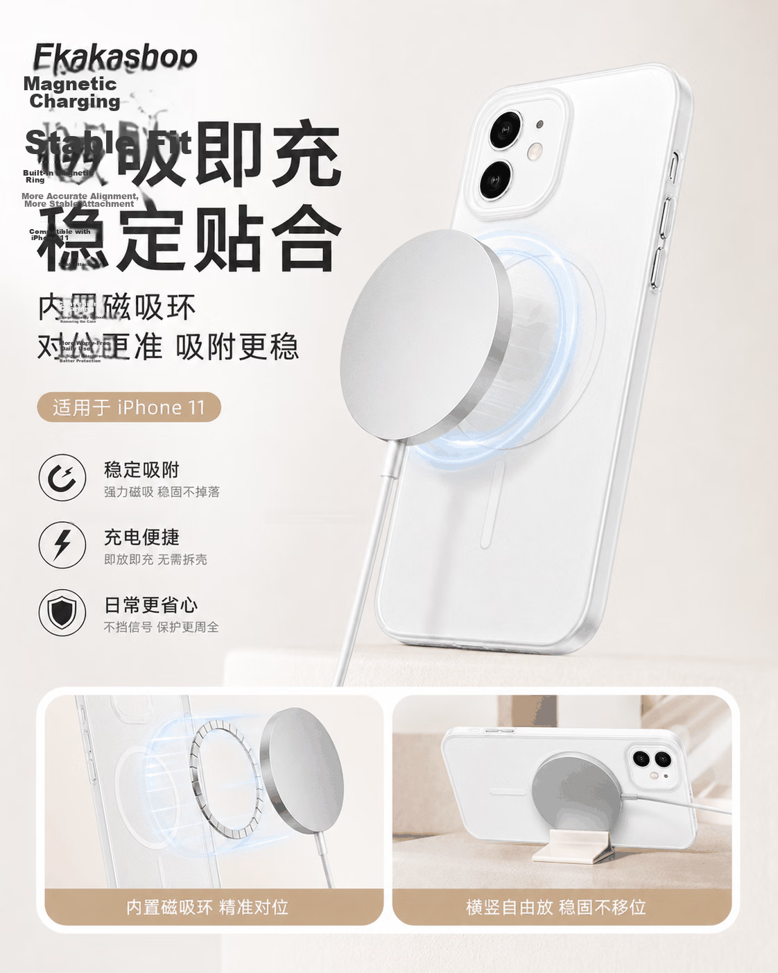 Ekakashop Snow Mist Soft Sand Magnetic Case for iPhone 11 Magsafe Full Coverage Shockproof Military-Grade Ultra-Thin Magnetic Protective Case 6