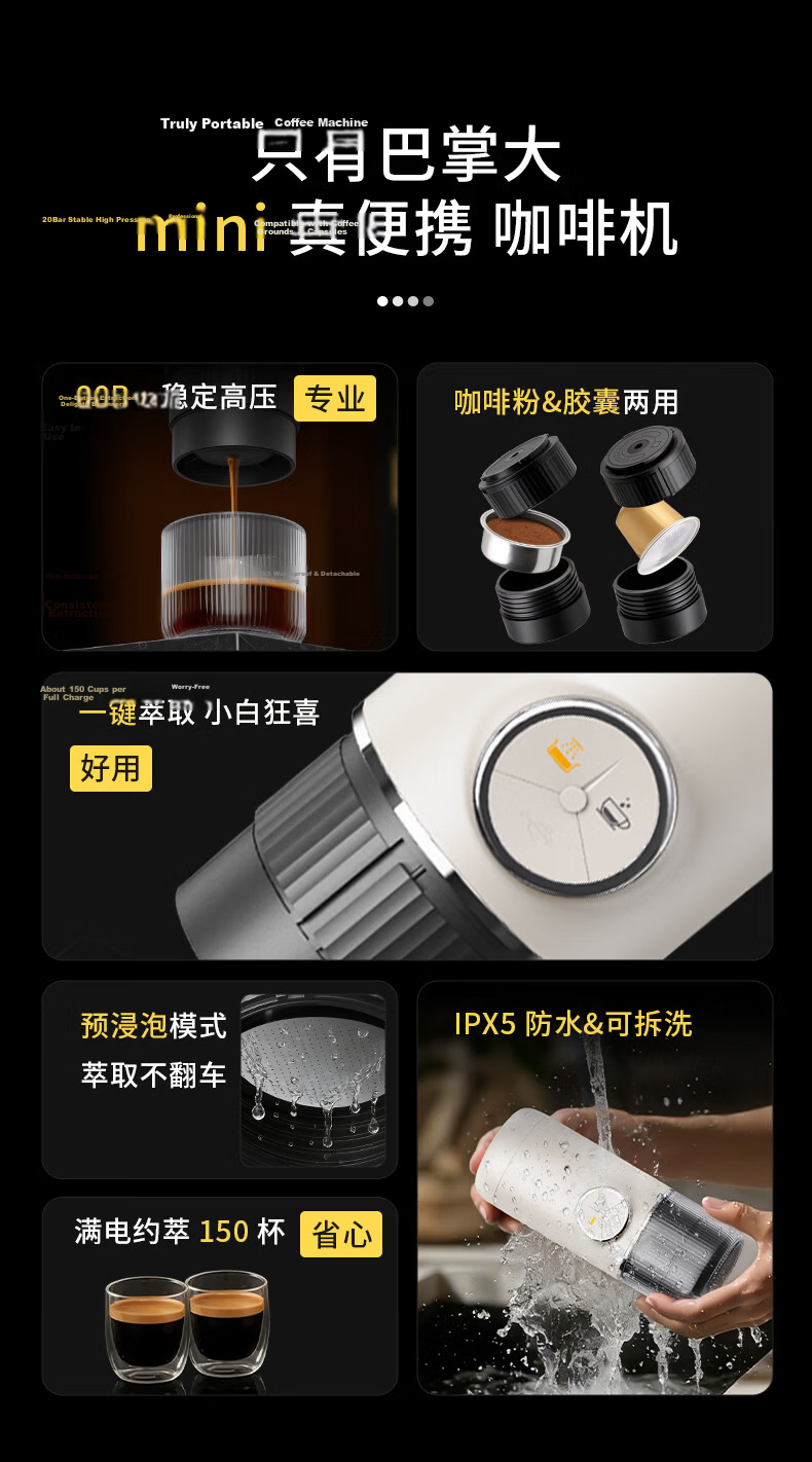 Circle Joy Portable Coffee Maker Car Espresso Semi-Automatic Home Outdoor Camping Electric Coffee Grinder 7-Piece Set 3