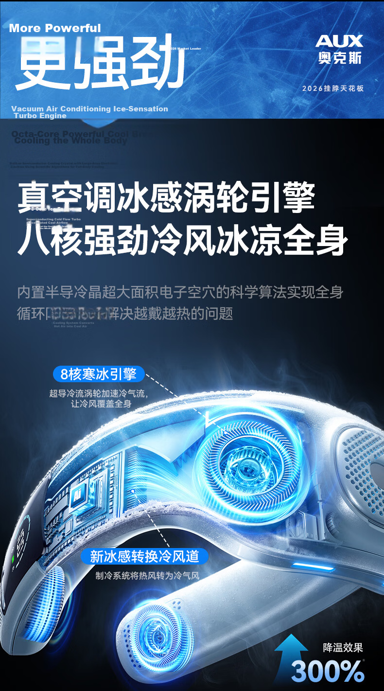 AUX [2026 New Model | Superconducting Cooling] Neck-hanging Fan Air Conditioner Cooling Fan Semiconductor Long Battery Life Small Portable Silent Outdoor Gadget 9