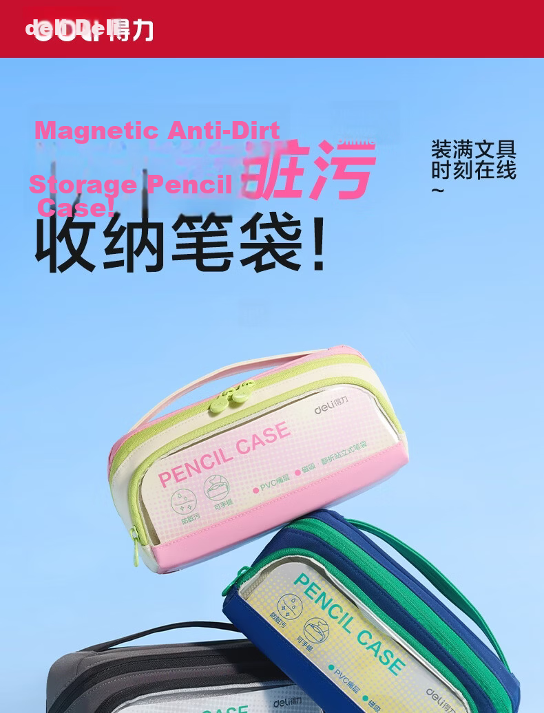 Deli Horizontal Flip Magnetic Closure Anti-Dirt Student Pencil Case Fashionable Layered High-Value Simple Large Capacity Stationery Storage Bag Portable Handheld Pencil Box Black Graduation Gift 1