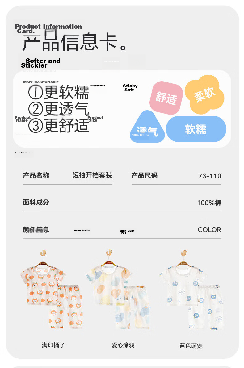 Babyprints Baby Homewear Set Summer Short Sleeve T-Shirt and Open Crotch Pants 2-Piece Cotton Thin Clothes Blue 90cm 8