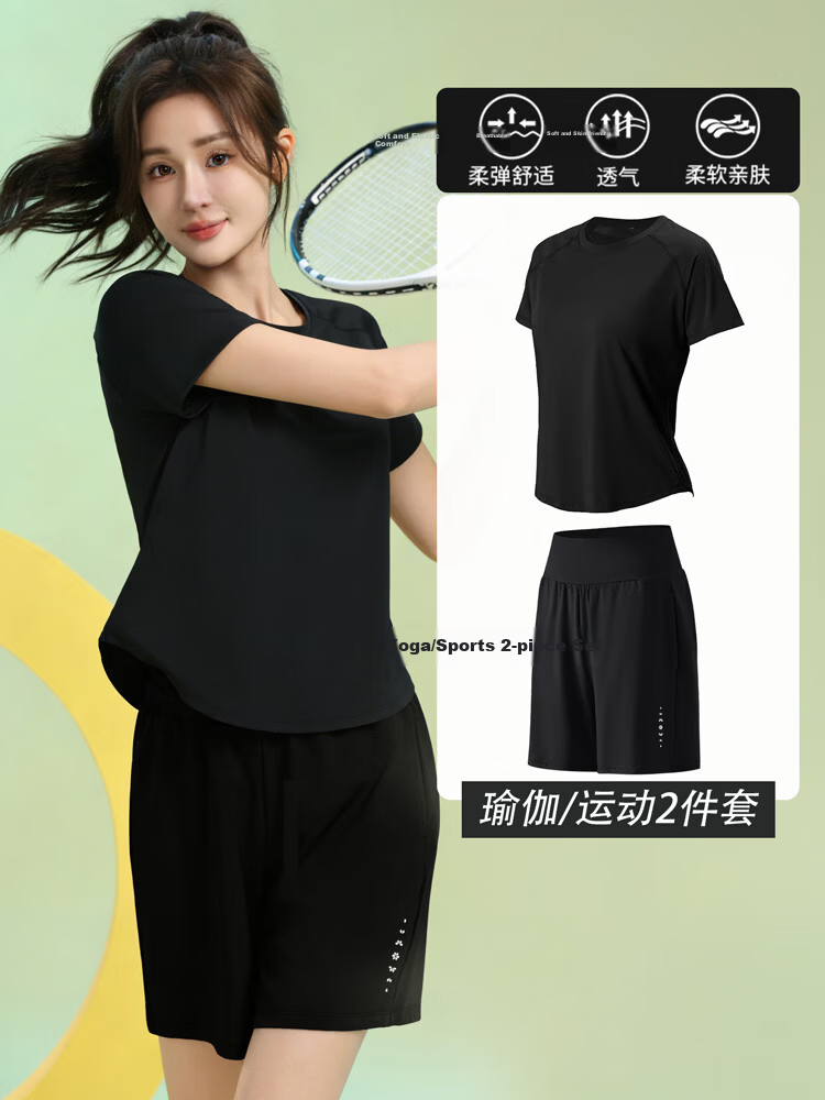 Baisirong Professional Women's Badminton Two-Piece Set Summer Short Sleeve Quick-Dry Slim Outdoor Fitness Running Sportswear 17