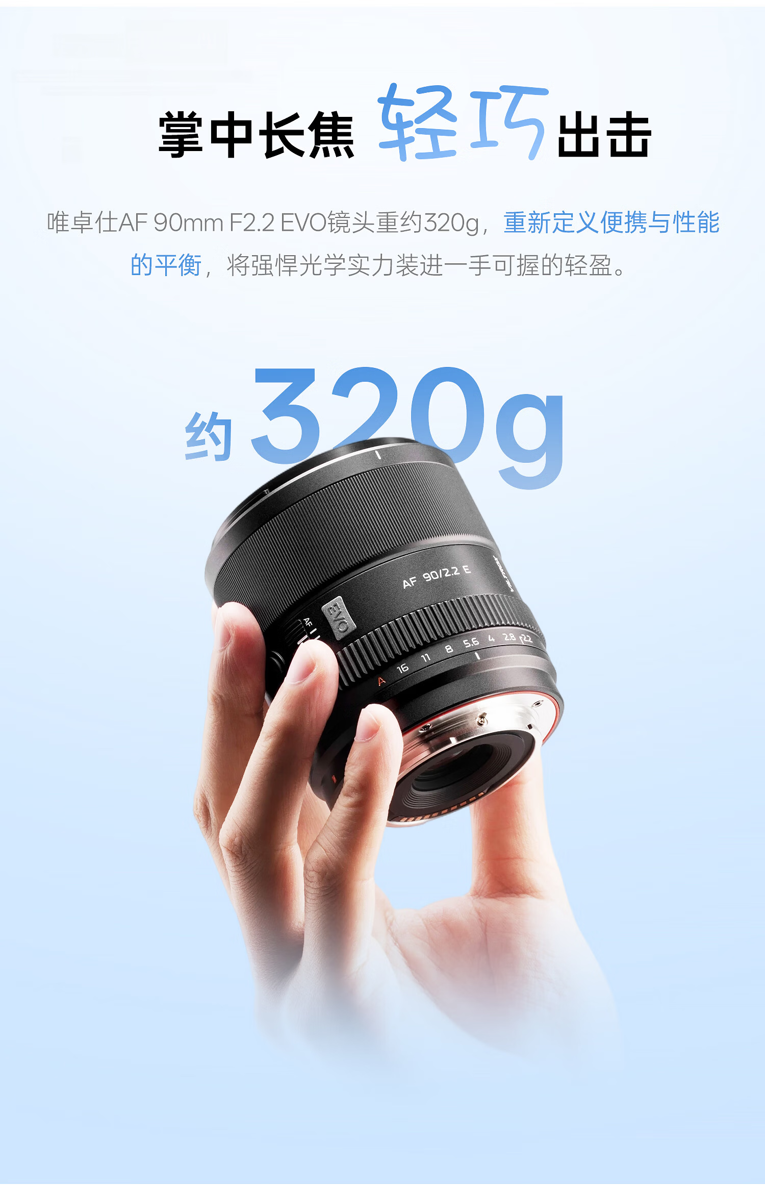 VILTROX AF 90mm F2.2 EVO XF Fuji Mount Autofocus APS-C Telephoto Prime Lens for XM5 XS20 XT5 Mirrorless Cameras 7