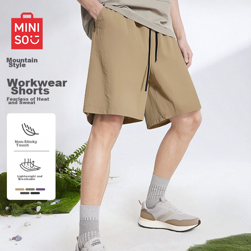 MINISO Men's 5-Inch Purple Ice Silk Functional Shorts Summer Youth American Casual Cargo Pants Khaki M