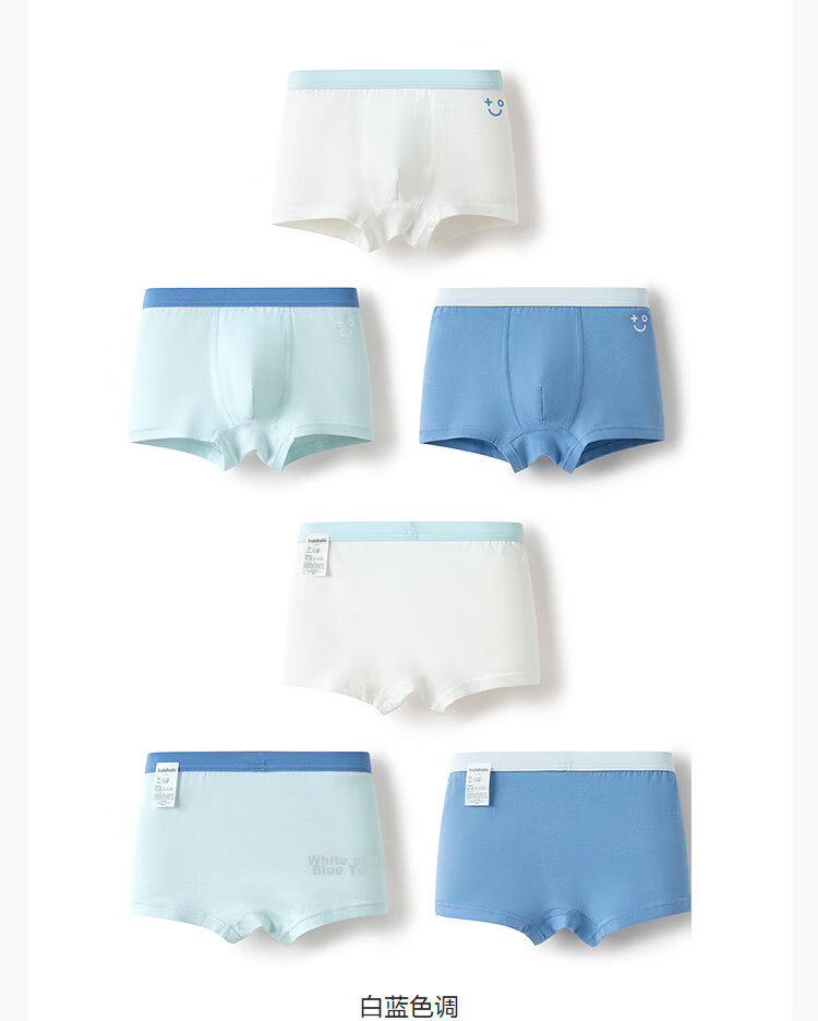 Balabala Boys' Cotton Boxer Briefs Antibacterial Children's Underwear 3-Pack 30
