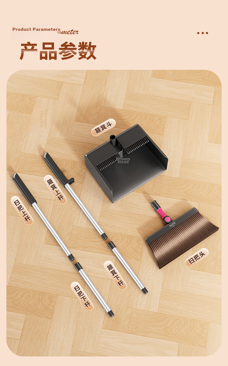 Unique Gap Broom and Dustpan Set Household Sweeping Broom Combination Floor Cleaning Tool 2026 New Lazy Garbage Shovel 14
