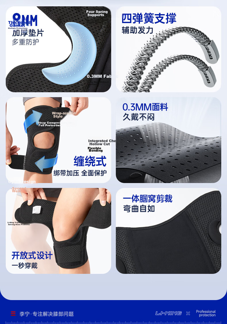 LI-NING Summer Thin Knee Brace Meniscus Injury Sports Protective Joint Knee Support for Men and Women Hiking Basketball Running Walking 5