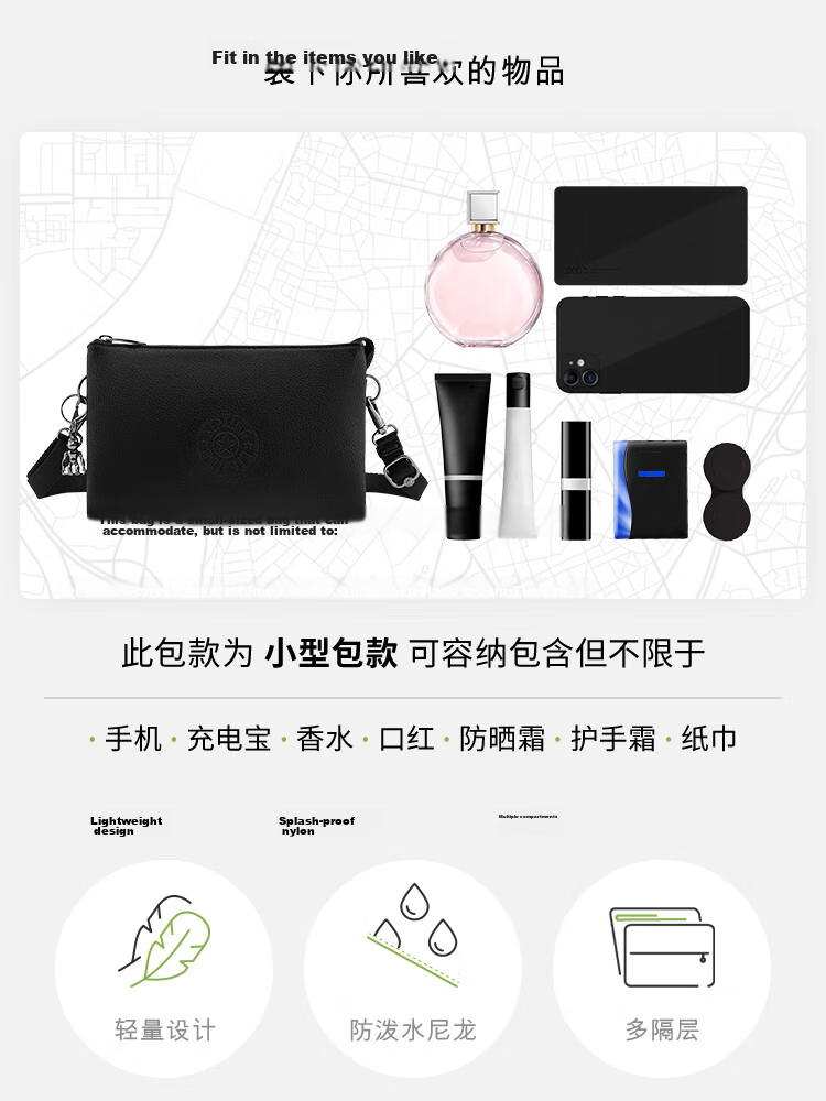 Kipling PAKA RIRI Black Leather Patchwork Durable Triple-Layer Shoulder Crossbody Bag Birthday Gift 3