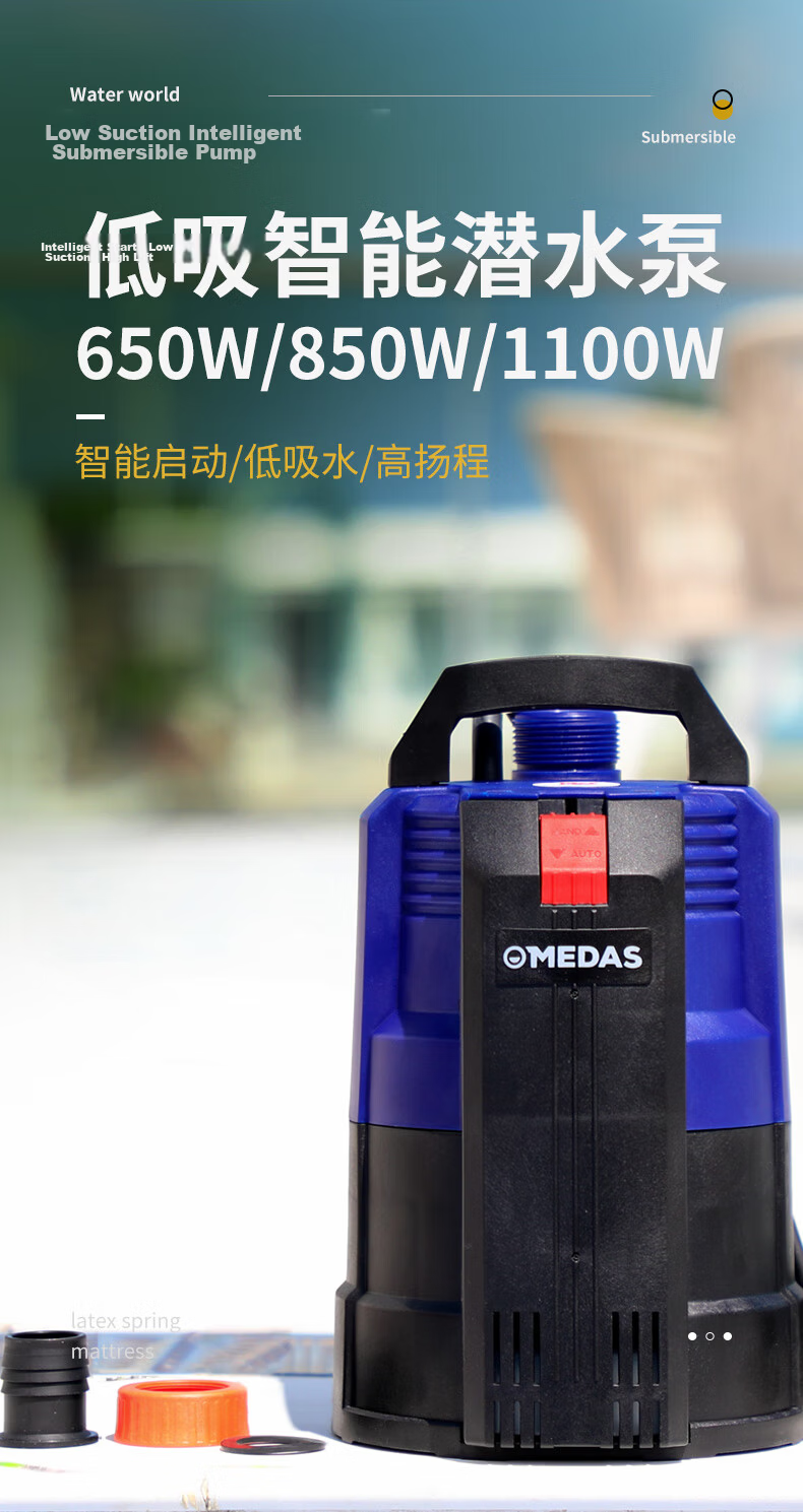 Medas Submersible Pump Household Small Low Suction Drainage Pump Low Water Level Basement Elevator Automatic Water Pump 220V 1