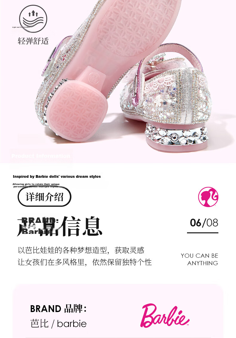 Barbie Girls' Spring Autumn Princess High Heel Crystal Stage Leather Shoes DA7135 Pink Size 28 10